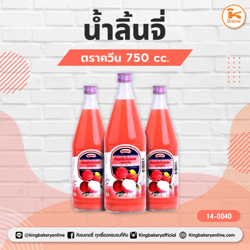 น้ำลิ้นจี่ ควีน (1ลังx12ขวด)