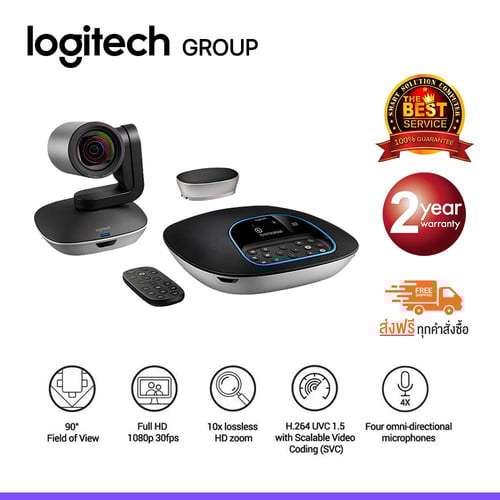 Logitech conferencecam GROUP (960-001054) ระบบประชุมครบชุด เหมาะสำหรับห้องประชุมขนาดกลางถึงใหญ่