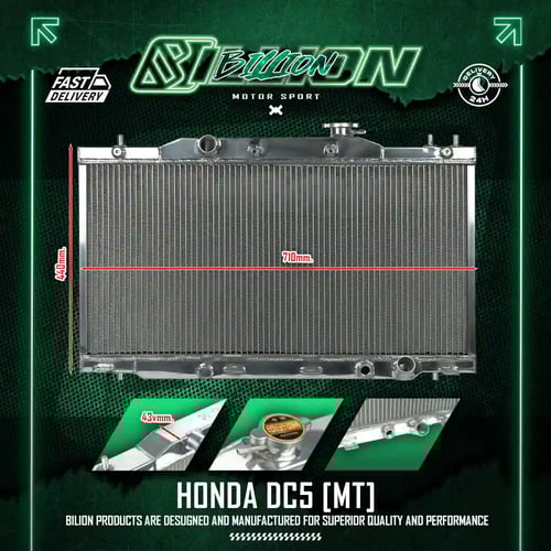 หม้อน้ำอลูมิเนียม Billion 2 ช่องใหญ่ Honda DC5 (MT)