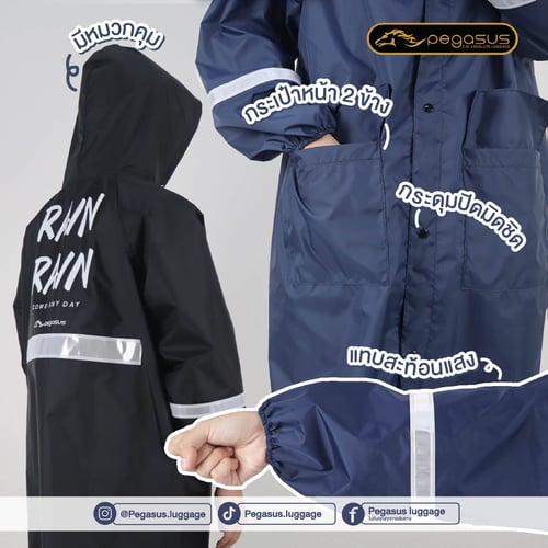 เสื้อกันฝนเดินป่า สีดําและสีกรม มีแทบสะท้อนแสง