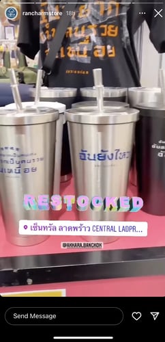 โพสต์คอนเทนต์วิดิโอผ่าน IG Story