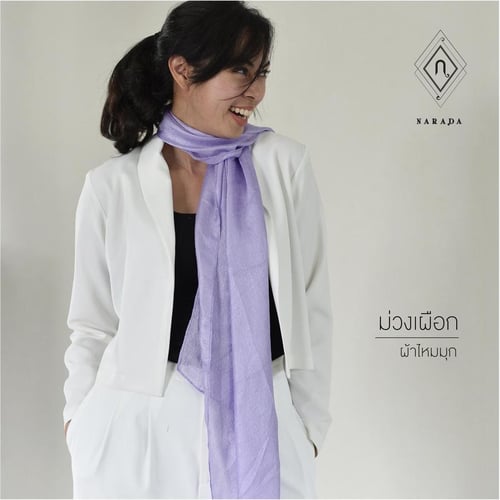 ผ้าพันคอไหมมุก ม่วงเผือก