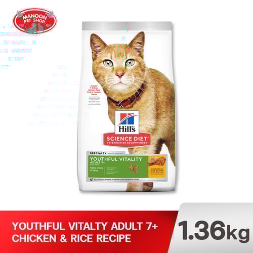 HILLS SD 10777 F.Adult 7+ Youthful Chicken & Rice 3 Lbs.