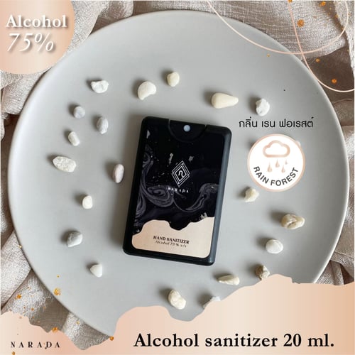 ❤️ แอลกอฮฮล์สเปรย์การ์ด พกพาสะดวก!!! ถนอมผิว แห้งเร็ว Alcohol Spray 20 ml by NaradaAsia ❤️++20ml การ์ดสีดำ++