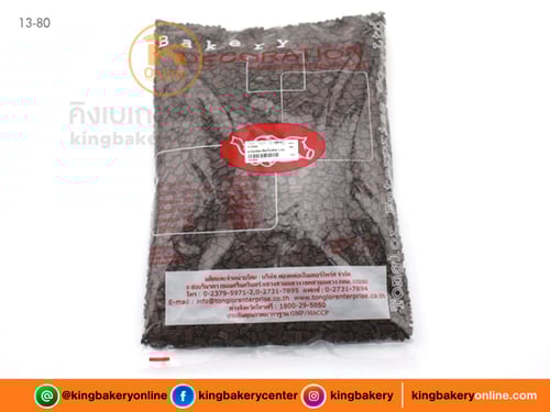 ดาร์ลเฟลกช็อกโกเฟลก 1กก.