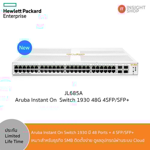 HPE Networking Instant On Switches 1930 48G 4SFP/SFP+(JL685A)(Aruba)