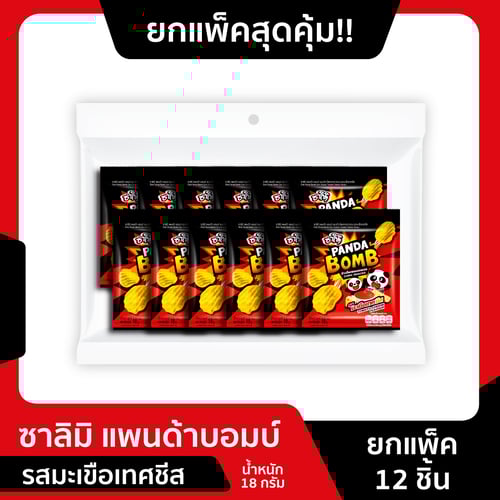 ซาลิมิ PANDA BOMB ขนมข้าวโพดทอดกรอบ รสมะเขือเทศชีส (ขนาด 18 กรัม/แพค 12 ซอง)