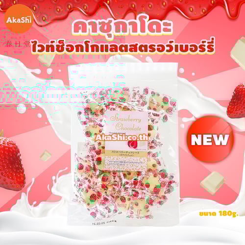 Kasugado Strawberry Chocolate - สตรอว์เบอร์รี่เคลือบไวท์ช็อกโกแลต