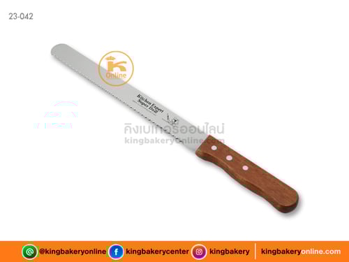 มีดฟันปลา 10 "