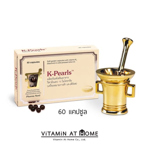 Pharma Nord K-Pearls Vitamin K2 75 mcg วิตามินเค2 60 แคปซูล