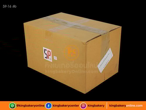 #ยกลัง (12กระป๋อง) เอส พี (คอม) 1 กก.(1ลังx12กป.)