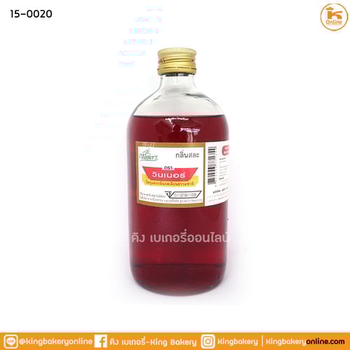 Lกลิ่นสละ ตราวินเนอร์ 1 ปอนด์(1กล่องx12ขวด)(CC)