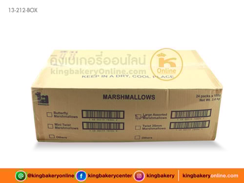 มาร์ชแมลโล่สีขาวแบบเม็ดใหญ่ 150กรัม (1ลังx24ถุง)