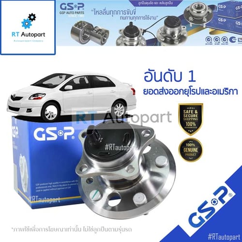 GSP ลูกปืนล้อหลัง Toyota Vios Yaris NCP91 NCP93 ปี07-13 /  ลูกปืนล้อ vios  ลูกปืนล้อ ยาริส / 9400098 / 9400087(1ตัว มี ABS)