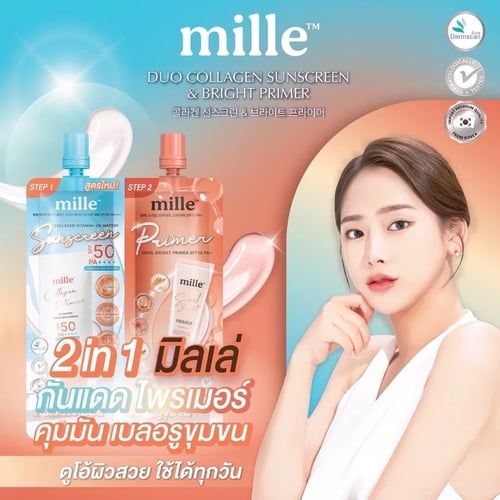 Mille duo collagen sunscreen&bright primer 2in1 4g.+4g.