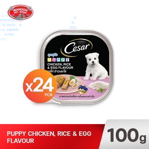 CESAR TRAY ลูกสุนัข รสไก่ ไข่และข้าว 100g.