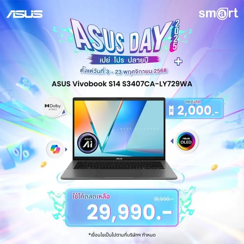 ASUS Vivobook S14 S3407CA-LY729WA Core Ultra 7 255H/16GB/1TB/14"/Win11+Office (Matte Gray)