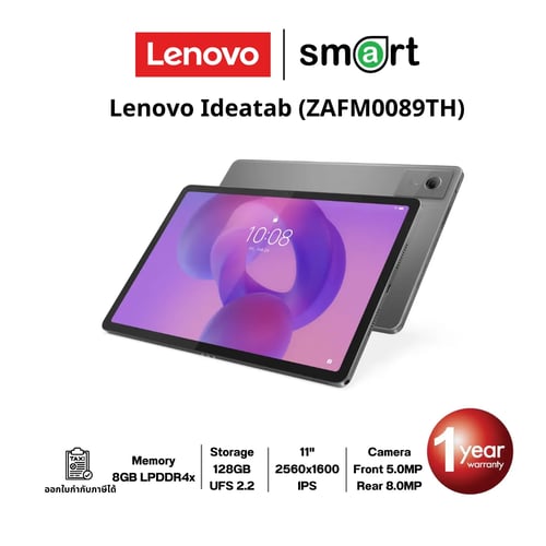 TABLET แท็บเล็ต Lenovo Ideatab (ZAFM0089TH) (5G) 8GB/128GB/11" 2.5K (Luna Grey)