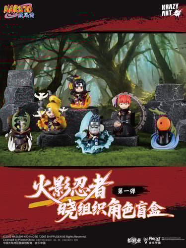 [Vol.1] Blind Box Akatsuki แสงอุษา by Krazy Art (มัดจำ) [[SOLD OUT]]