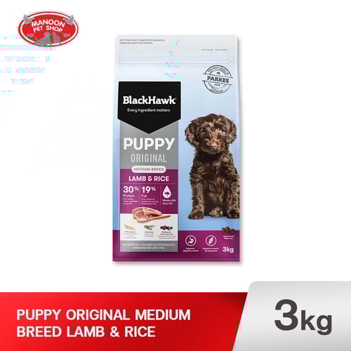 BLACK HAWK DOG Puppy Lamb & Rice(M) 3kg.