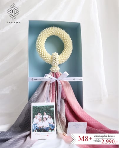 มาลัยผ้าคลุมไหล่ มาลัยผ้าพันคอ M8