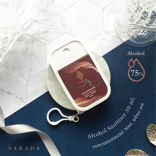 ? สเปรย์แอลกอฮอล์พกพา75% 50 ml เติมได้!! ห้อยคอ ห้อยกระเป๋า  ละมุนผิว รุ่น GALAXY Alcohol Spray 50 ml by NaradaAsia