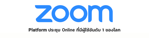 Zoom Large Meeting Add-ons 1000 Participants per Month