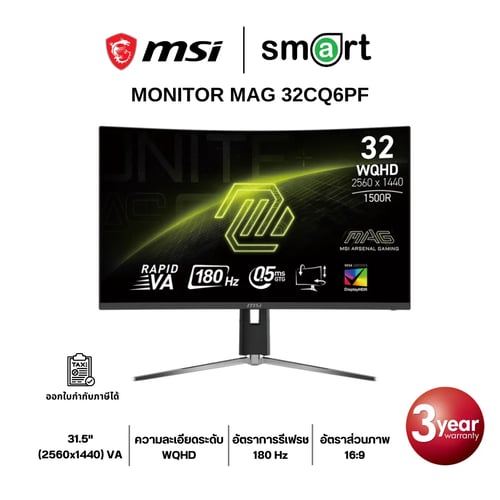 MSI MAG 32CQ6PF 31.5" WQHD 180Hz Gaming Monitor