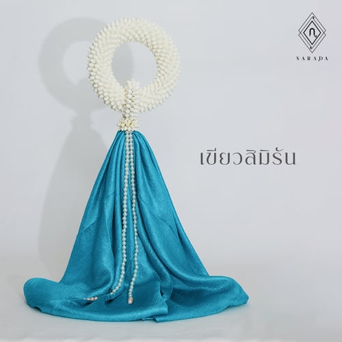 MS5_มาลัยวันแม่ มาลัยผ้าไหมมุก ของขวัญวันแม่