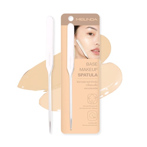 Base makeup spatula(ใช้สำหรับเกลี่ยและปาดรองพื้น)