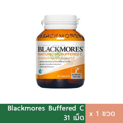 Blackmores Buffered C 500mg 31เม็ด