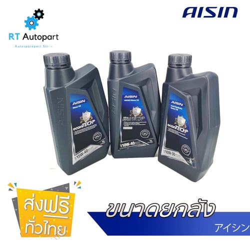 Aisin น้ำมันเครื่อง ดีเซล 10w30 / 10w-30 CI-4 1ลิตร ขนาด 1ลัง (12ขวด)