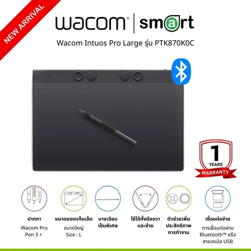Wacom Intuos Pro Large (PTK870K0C) แท็บเล็ตพร้อมเมาส์ปากกาสำหรับวาดภาพ