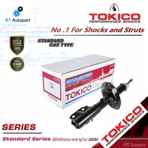 Tokico โช้คอัพหน้า Honda BRV ปี16-20 / โช้คหน้า โช๊คอัพหน้า / B1134 B1135