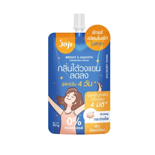 JOJI Bright & Smooth Underarm Cream 30g. (ครีมบำรุงผิวใต้วงแขน)