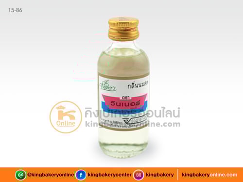 กลิ่นนมสด ตราวินเนอร์ 2 oz.(CC)