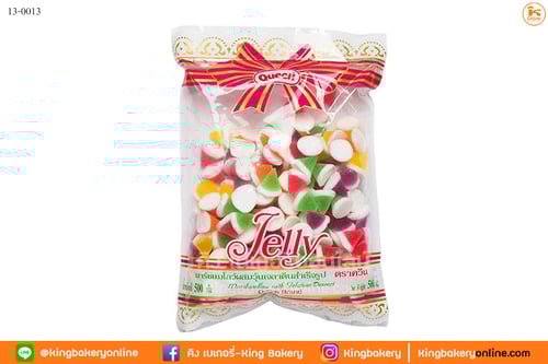 เยลลี่ควีนปิรมิด 500 กรัม 