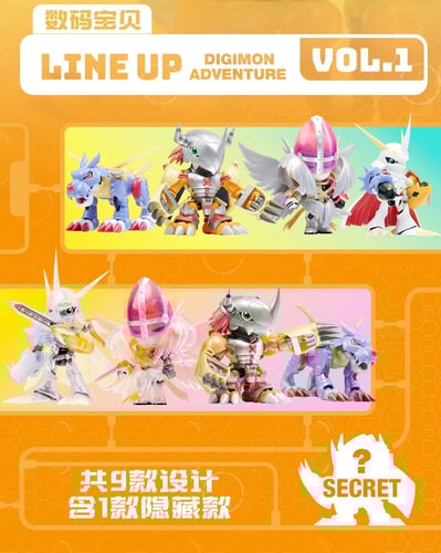 Plabako Digimon Vol.1 by Bandai (มัดจำ) [[SOLD OUT]]