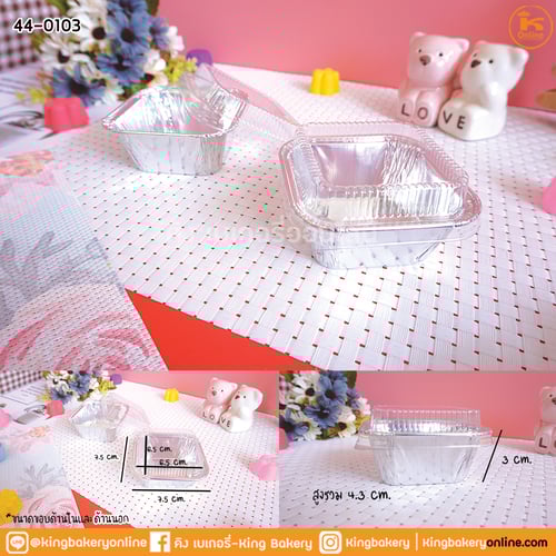 ถาดฟอยล์เหลี่ยม 4001+ฝา 10 ชุด