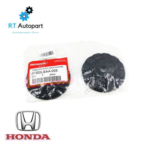 Honda ยางรองเบ้าโช้คหน้า City ZX Jazz GD ปี03-08 แท้ศูนย์ / ยางยึดแกนโช้ค City Jazz / ฝาปิดเบ้าโช้ค / 51925-SAA-005(1ตัว)