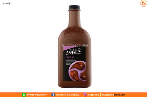 DaVinci Chocolate Sauce 2.6 kg. (1ลังx3ขวด) ดาวินชี่