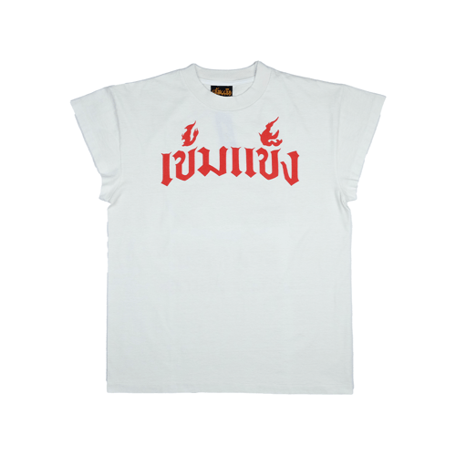 KEM2HAND เจริญรุ่งเรือง SHORT SLEEVES T-SHIRT CREAM