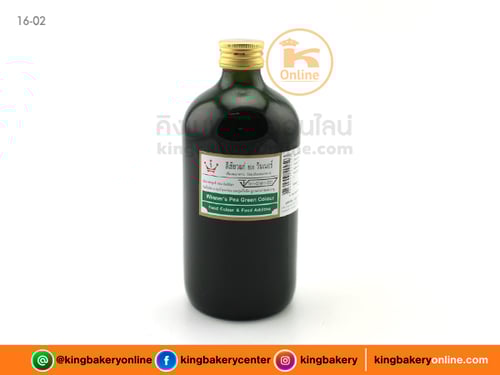 สีเขียวแก่ ตราวินเนอร์ 1 ปอนด์