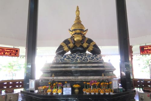 คาถา พระราหู