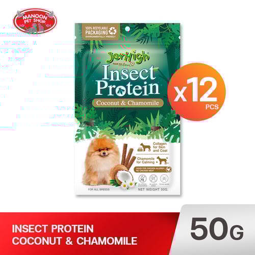 JERHIGH INSECT PRO Coconut&Chamomile 50g.