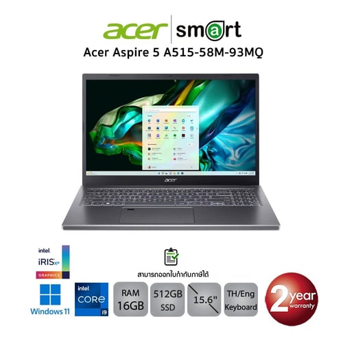 โน๊ตบุ๊ค Notebook  ACER ASPIRE 5 A515-58M-93MQ Intel i9-13900H/16GB/512GB/15.6"/Win11+Office/STEEL GRA