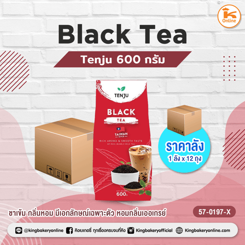 Tenju BLACK TEA 600 กรัม(1ลังx12ถุง)