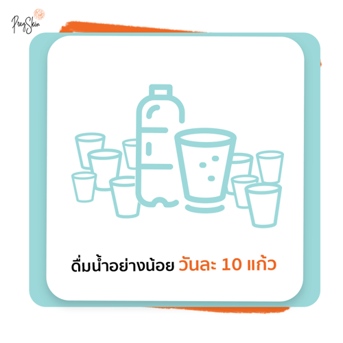 drink 10 glasses of water per day