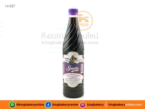 น้ำหวานกลิ่นองุ่น ตราซันนี่บอย