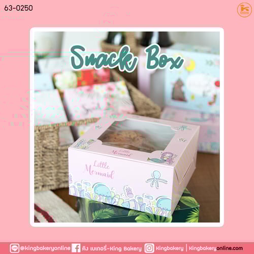 กล่องสแน็ค หน้าต่าง เมอร์เมด(0403046)(1แพคx20ใบ)